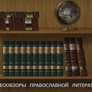 Ангелы Уходят Не Прощаясь