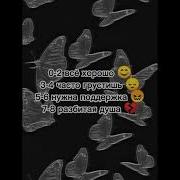 Грустная Песня То У Тебя Разбита Душа