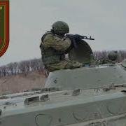 69 Бригада Прикрытия