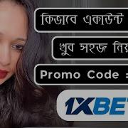 1Xbet Deposit Bangladesh And 1Xbet Payment Bangladesh 1Xbet Bangla