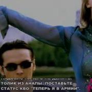 Вот Бы Встретиться Нам Сташевский