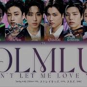 Stray Kids Кириллизация Перевод На Русский