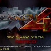 Tekken 4 Fear Namco System 246 Ver
