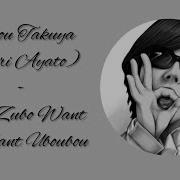 Eng Jp Yarichin Bitch Club Zubozubo Want Want Uboubou By Yuri Ayato