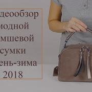 Скрывает Осень Золотые Бахрома