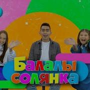 Суда Суда Суда Йозэ Аласынмы Минус