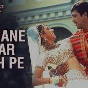 Dil Jaane Jigar