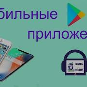 Аудиофильм С Тифлокомментариями