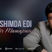 Боходир Мамажонов Ремикс