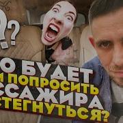 Пробил Пресс И Обосрался Пранк