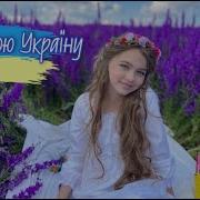 Полина Бабий Я Малюю Краину
