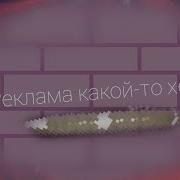 Ууу Сбермаркет Доставляет