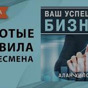 Размышления Для Жизни Идеи Которые Возродят Ваш Бизнес