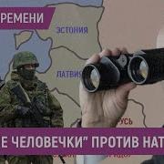 Клип Войны Страны