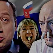 Chuck Rewiew Реклама Поправок