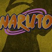 Wind Naruto Ending Theme From Naruto Geek Music