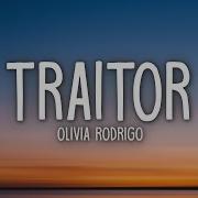 Traitor Song