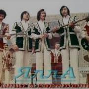 Бир Буса Бер Кулгуларингдан Ялла