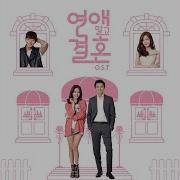 Mamamoo 마마무 Love Lane Marriage Over Love Ost