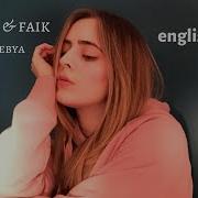 Rauf Faik Я Люблю Тебя English Cover