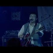 青丝 时光胶囊 现场版