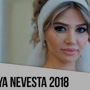 Богатая Ингушская Свадьба Луизы Арапхановой 2018