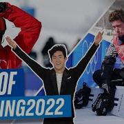 Olympic Games 2022