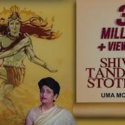 Lord Shiva Song Uma Mohan