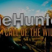 The Hunter Call Of The Wild Да Начнется Охота