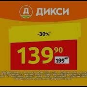 Местный Рекламный Блок Тверь