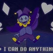 Битва С Джевилом В Стиле Undertale Undertale Deltarune Фан Игра
