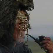 Разбуди В Себе Шамана Песнь Шамана