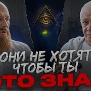 Угрозы От Хакимова