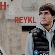 Ёдет Доре Дусет Дорам Cash Reykl D Mc Jamik Official Music