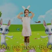 Разминка Повторялка К 23 Февраля