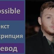 Песня Моё Сердце Разбито Как Много Ошибок На Английском