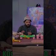 Кофе 3 В 1 Прикол