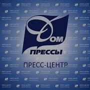 Вадим Шепет Ты Единством Сильна Моя Беларусь Mp3
