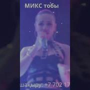 Димаш Сыдыков