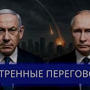 Тюремный Срок 2