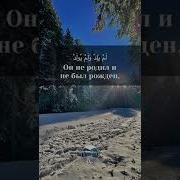 Сиратулла Раупов Ихлас