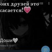 Но Моих Друзей Это Не Касается Meme