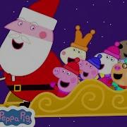 Peppa Pig Jingle Bells Christmas Songs