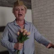 Минус Пудова Валентина