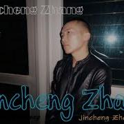 Upward Jincheng Zhang Instrumental