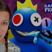 Танцывать Радужные Друзья