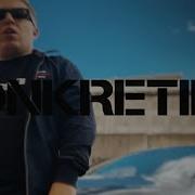 Витя Ака Конкретика