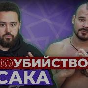 Марцакевич