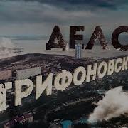 Часный Детектив Документалка