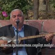 Махмасаид Ахмедов